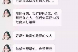 宁夏专业要账公司如何查找老赖？