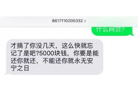 宁夏对付老赖：刘小姐被老赖拖欠货款