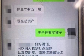 宁夏专业讨债公司，追讨消失的老赖